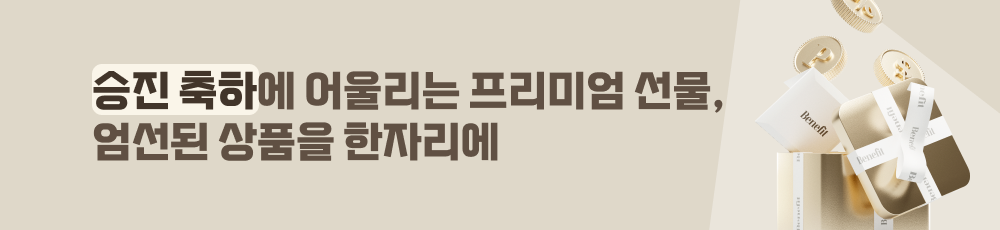 다플샵 메인 배너